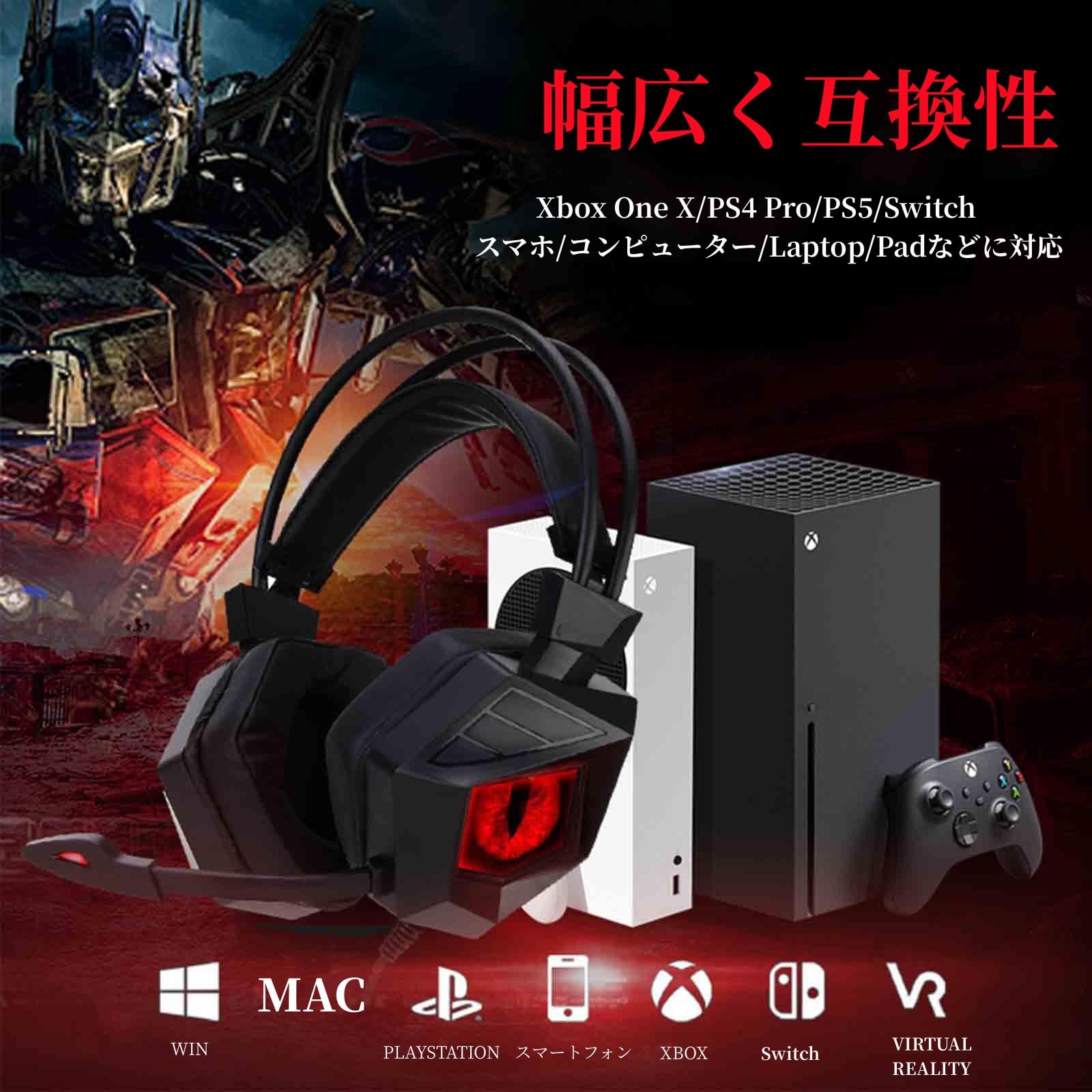 Amazon.co.jp: ゲーミングヘッドセット 猫耳ヘッドホン オーバーイヤー