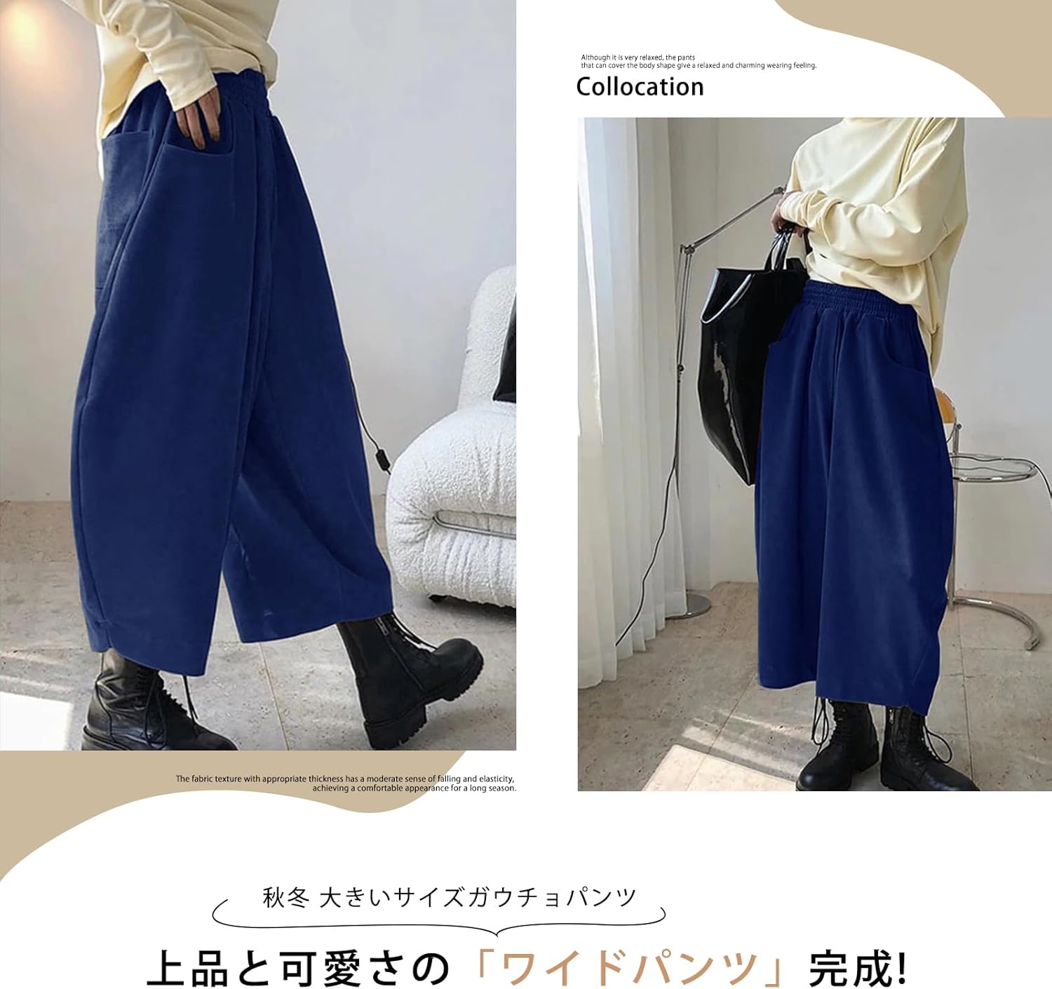 両サイドポケット付きで実用的なバルーンパンツ