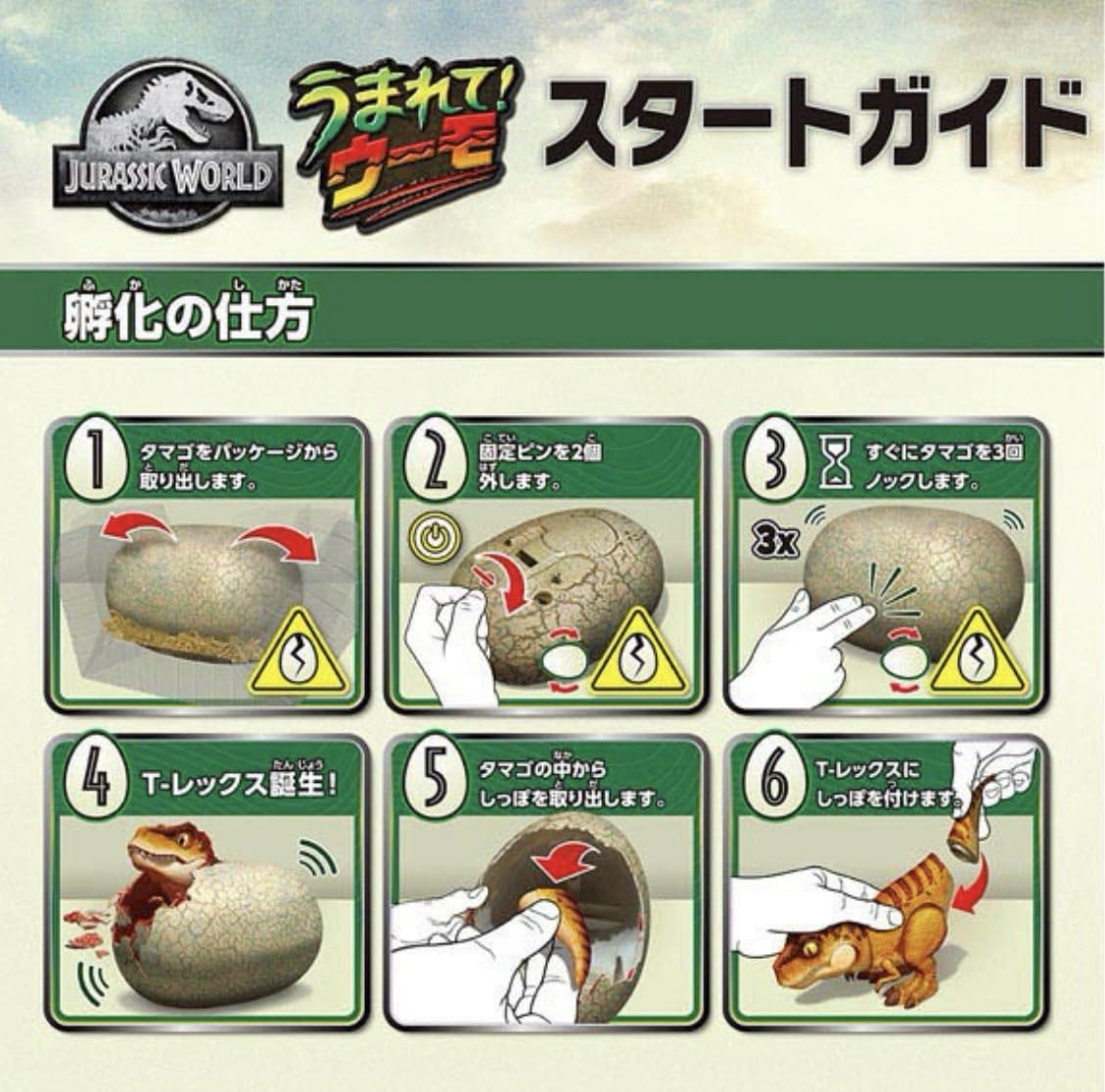 Amazon.co.jp: 【ギフト ラッピング済み】うまれて! ウーモ