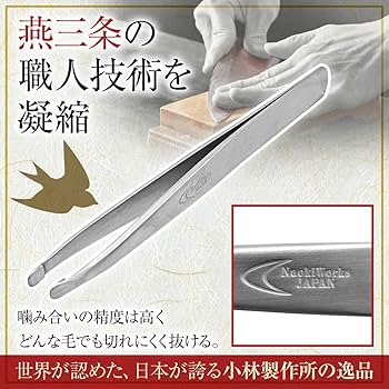 NAOKI切り抜き 切れ角アッププレート - Metal-Garage