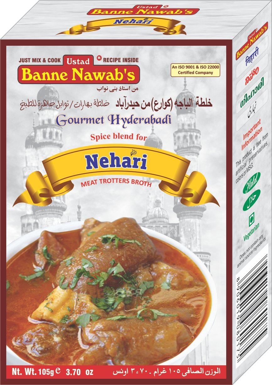 See full amazon price history chart for Nawabs Masala Nehari Paya Nawabs Masala Nehari Paya (B00IPQSYWM) Amazon Price History, Amazon Price Tracker