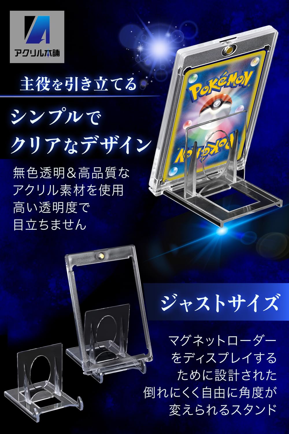 Amazon.co.jp: アクリル本舗 カードスタンド 16個 マグネットローダー