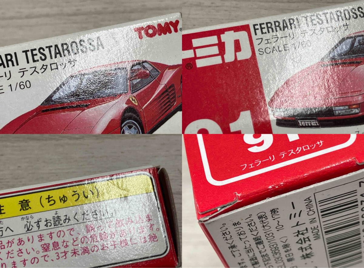 赤青テスタロッサ ミニカーショップ ケンボックス トミカギフトセット☆91