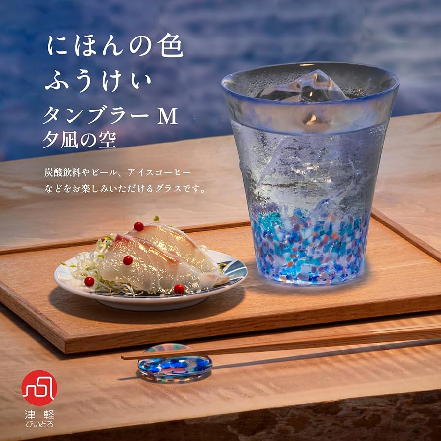 Amazon.co.jp: アデリア(ADERIA) 津軽びいどろ タンブラーグラス