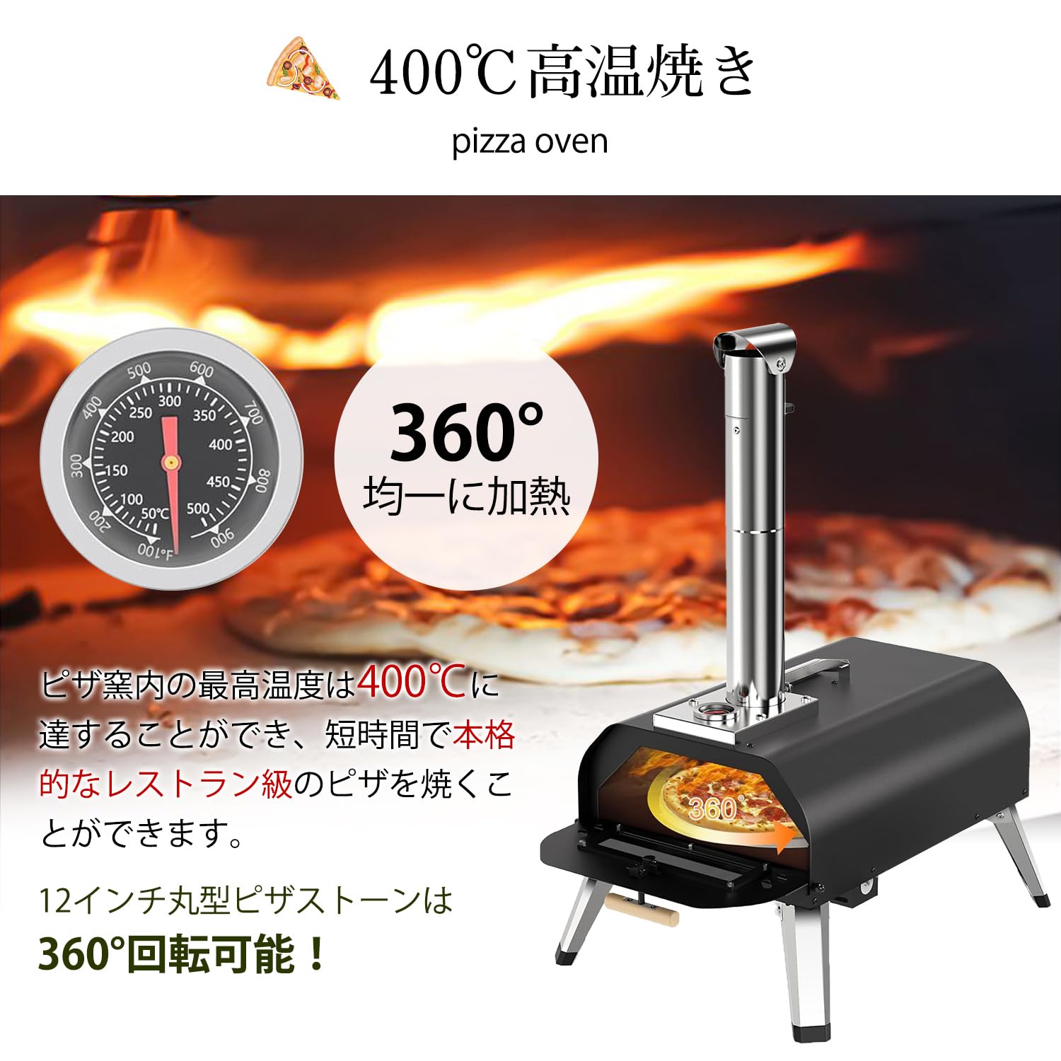 Amazon.co.jp: Kurflo ピザ窯 ポータブルピザ窯 家庭用ピザ窯