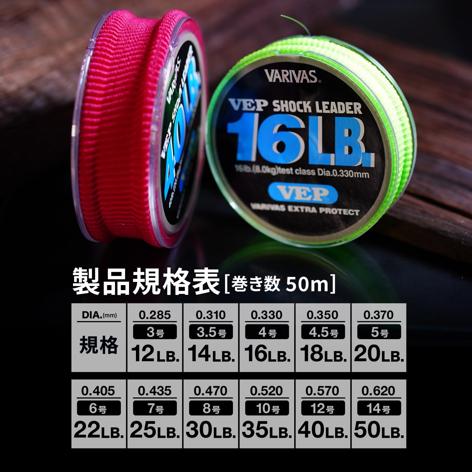 Amazon | モーリス(MORRIS) ショックリーダー バリバス VEP