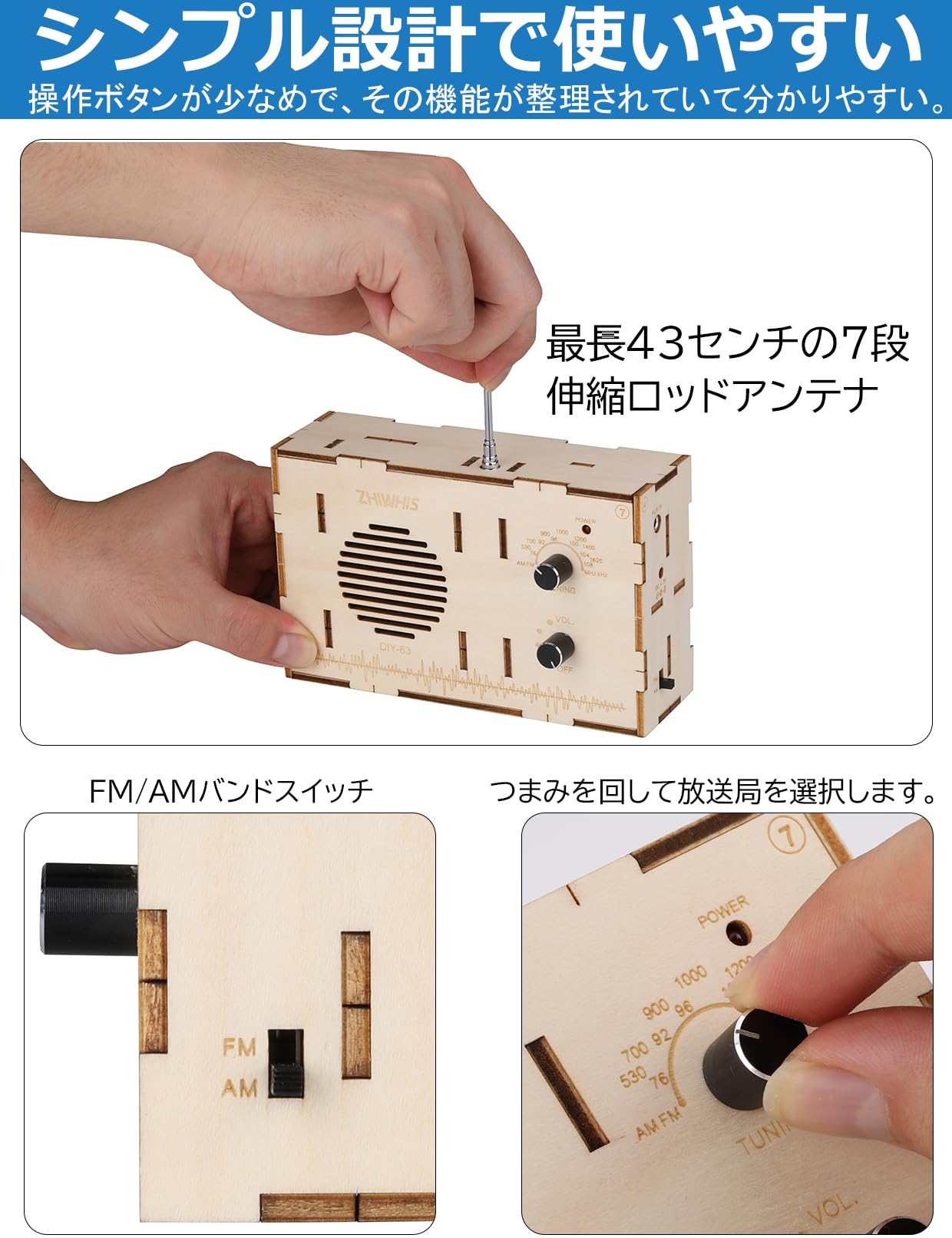 Amazon.co.jp: ZHIWHIS DIYラジオ小型 ポータブル FM AM ワイドfm対応