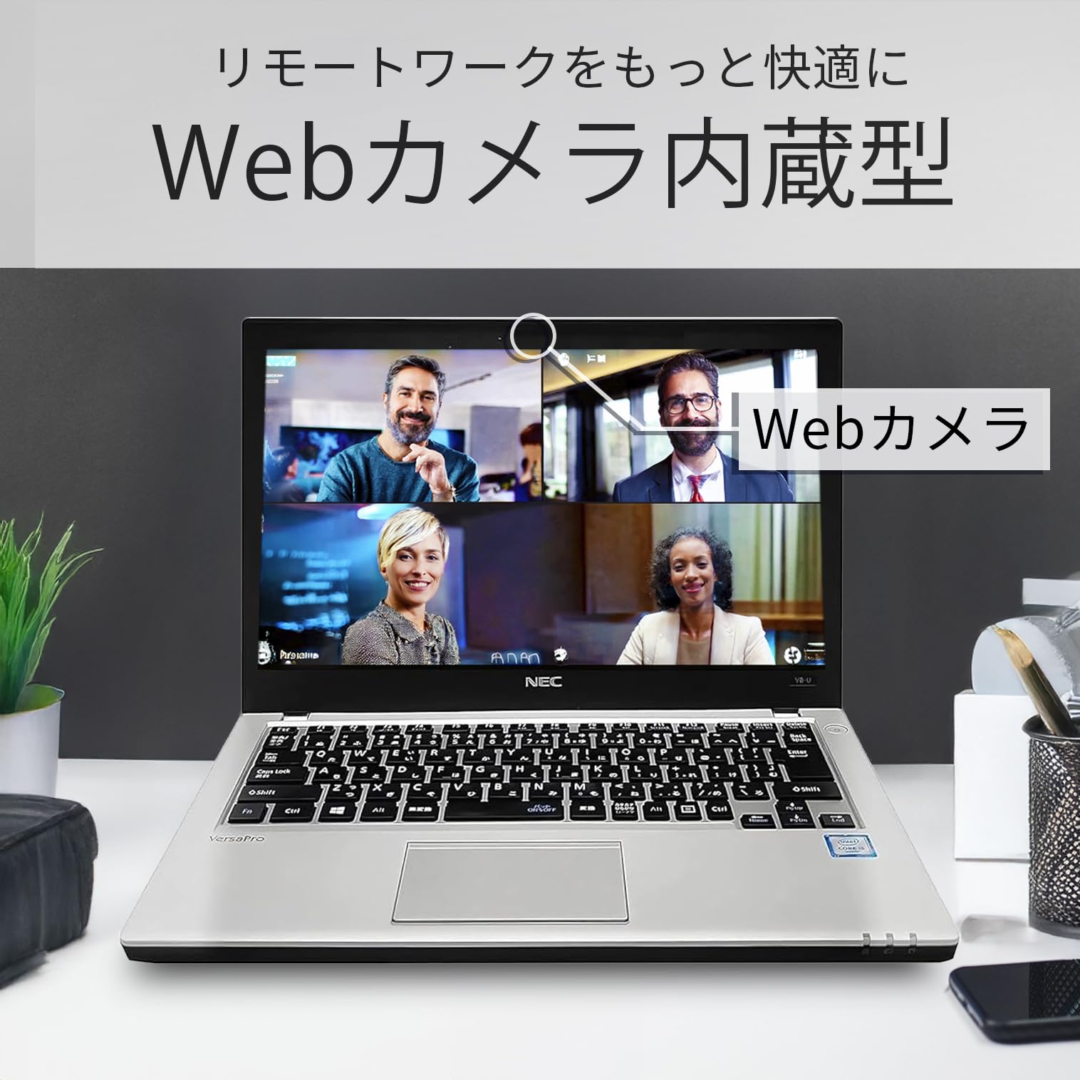 Amazon.co.jp: ノートパソコン 中古 NEC Versapro VB-3 12.5インチ