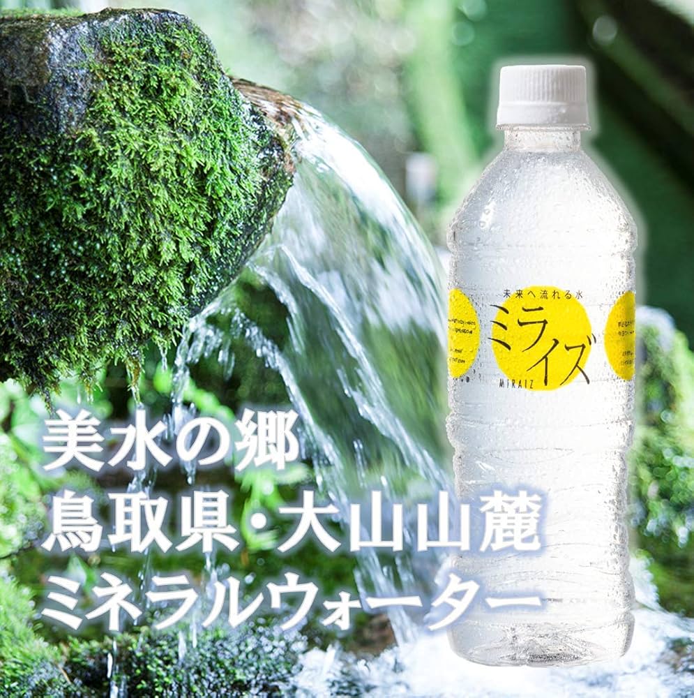 Amazon.co.jp: ミライズ MIRAIZ（天然水 ミネラルウォーター）500ml×24
