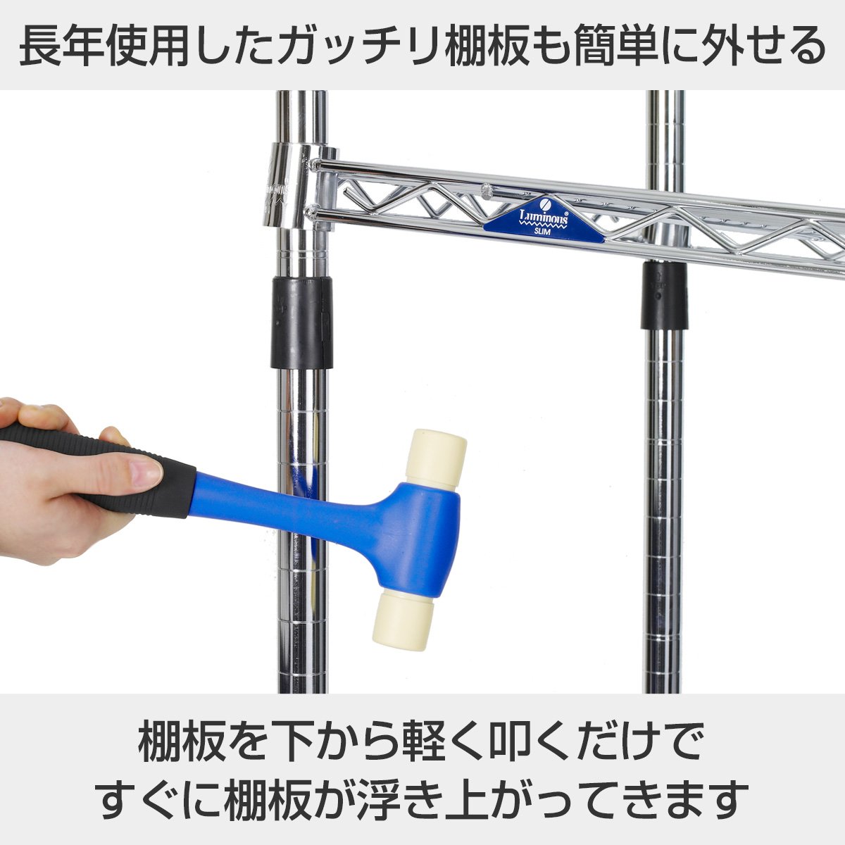 Amazon.co.jp: ドウシシャ ルミナス ラック スチールラックパーツ 組立