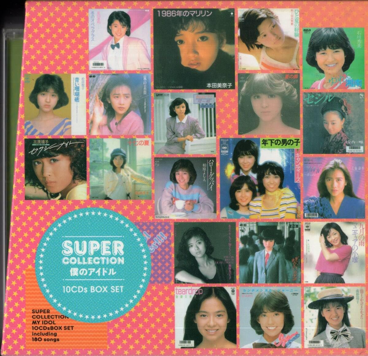 スーパーコレクション　僕のアイドル 全10枚 BOXセット Amazon.co.jp: ：「 SUPER COLLECTION 僕のアイドル 全180曲