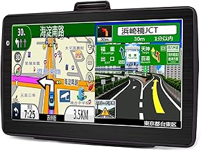Latest Map, Car Navigation, Portable Navigation, 7 Inches, Car Navigation System, Compatible with 12 V-36 V Cars, 16 GB, Portable, High Precision Positioning System, Portable Car Navigation, Safe