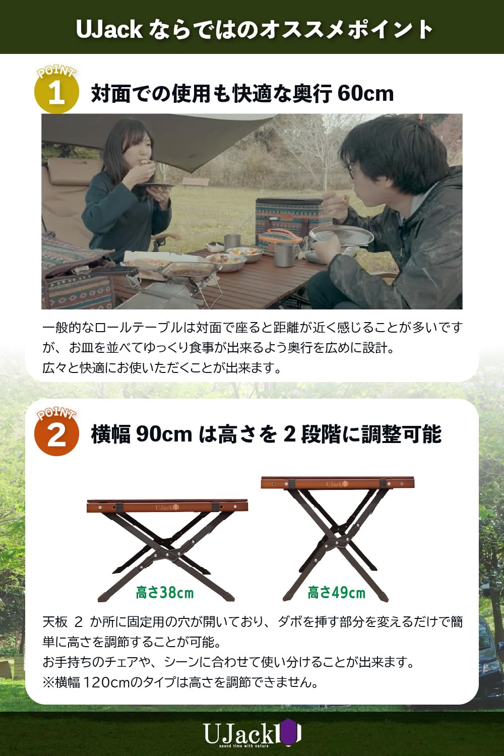 Amazon.co.jp: UJack(ユージャック) ウッドローテーブル ウッドロール