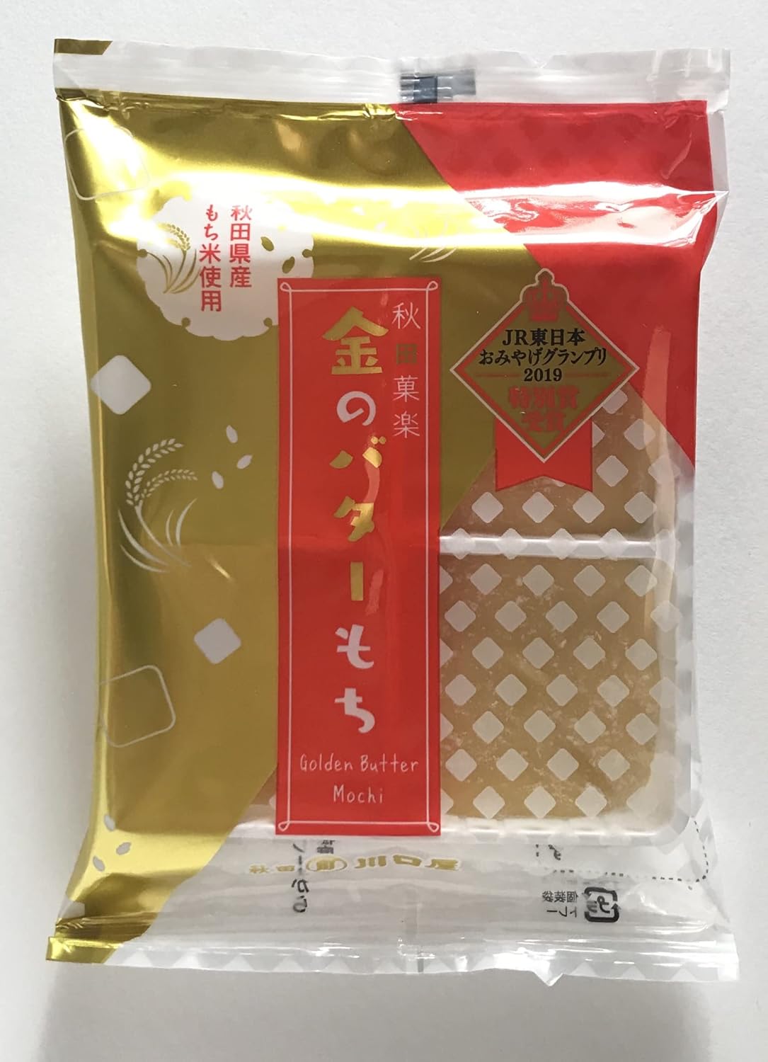 秋田バター餅 金のバターもち ６パックセット