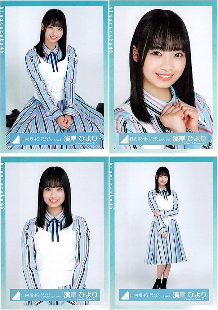日向坂46 生写真 ４期生　「キュン」MV衣装 Amazon.co.jp: 生写真 日向坂46 4期生 キュン MV衣装 竹内 希来