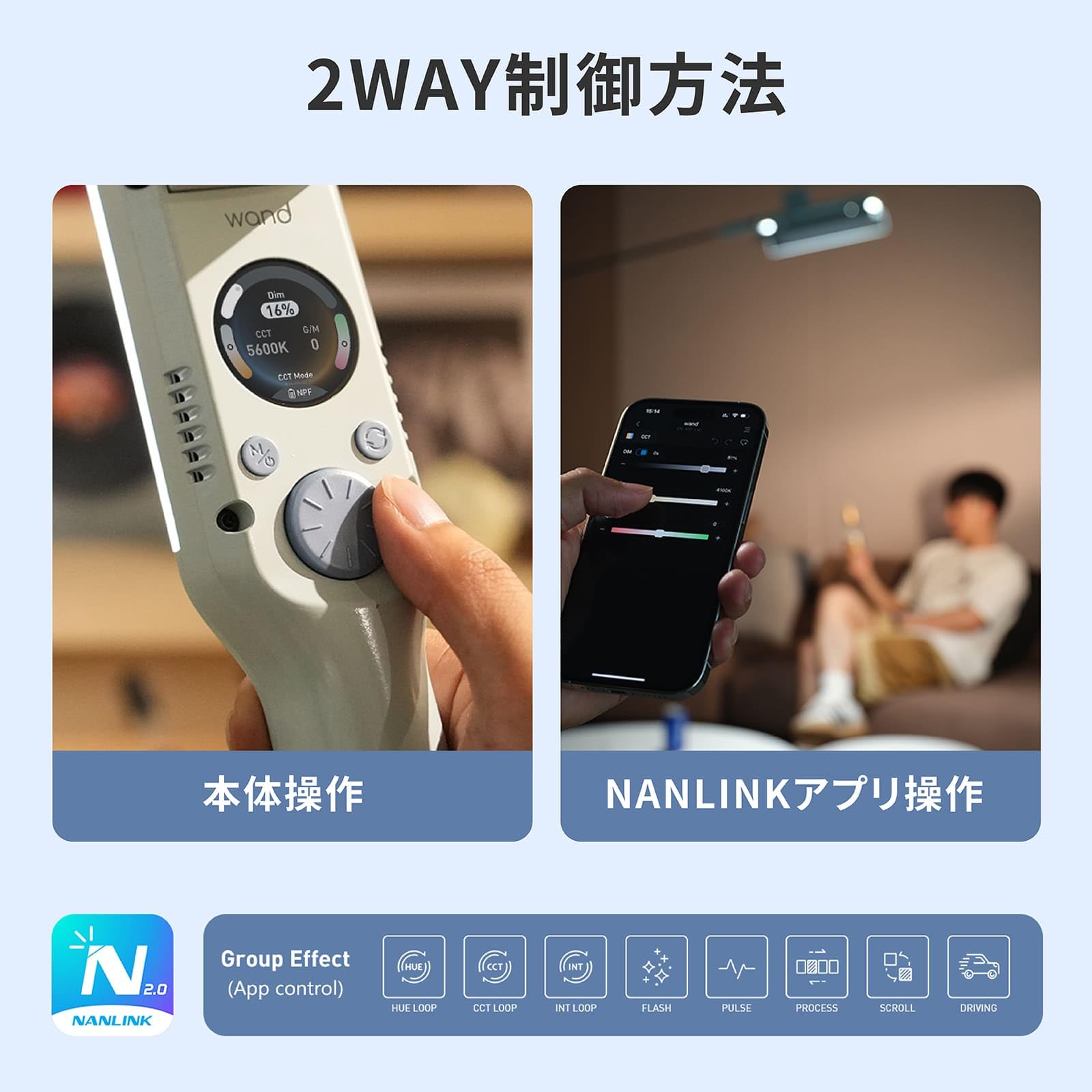 Amazon | NANLITE wand 撮影用ライト スティックライト チューブライト