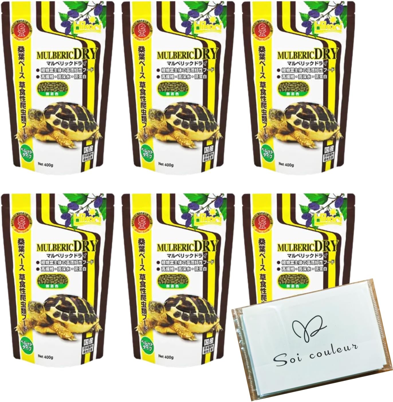 未使用 SFCソフト サラブレッドブリーダーIII 5個セット ヘクト お