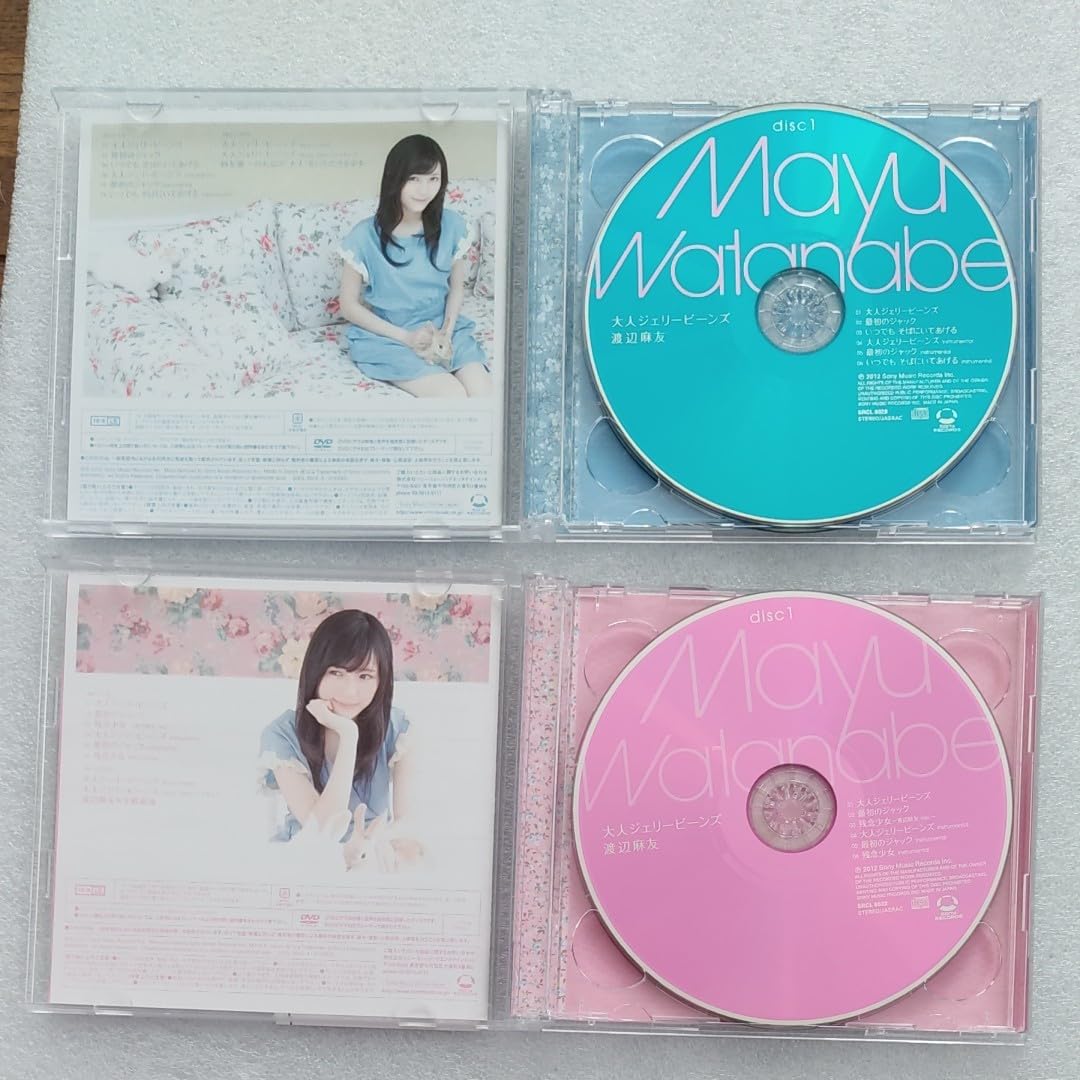 Amazon.co.jp: 渡辺麻友 大人ジェリービーンズ トレカ まゆ坂46 乃木坂