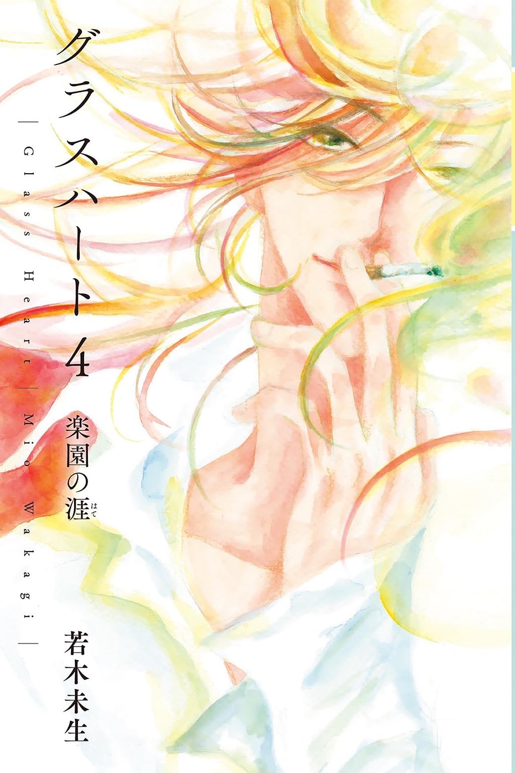 名盤探検隊 DISCOVER AMERICA'S HEARTS... VOL.4 名盤探検隊 DISCOVER AMERICA'S HEARTS VOL.4