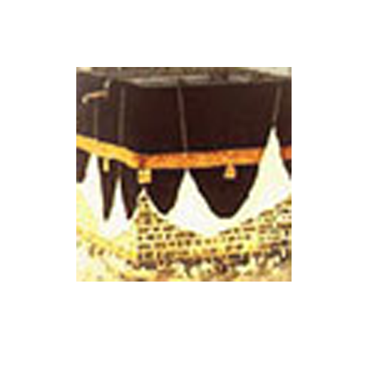 Stories of the Prophets App on Amazon Appstore