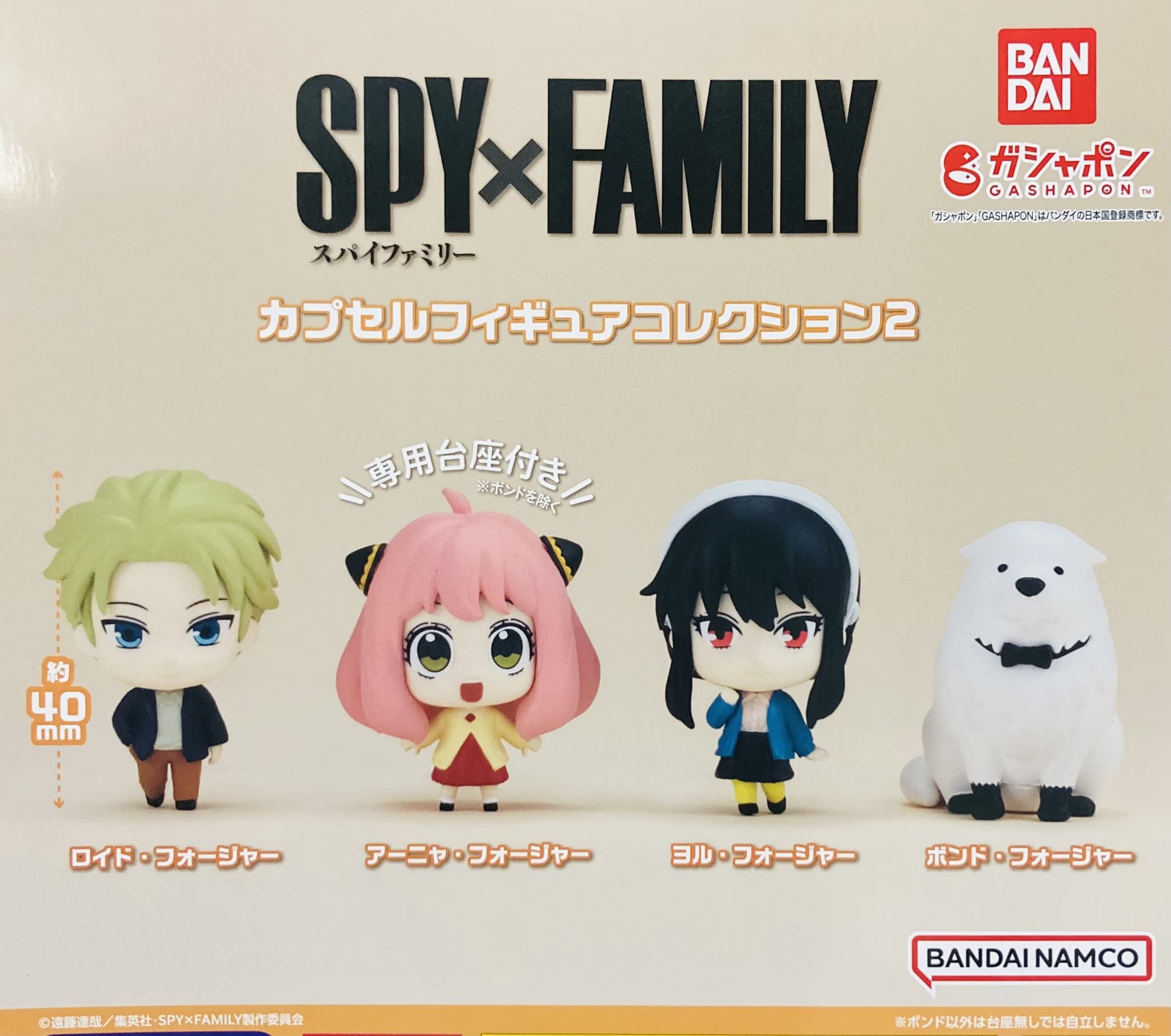 GASHABOX SPY×FAMILY カプセルフィギュアコレクション2 [全4種セット(フルコンプ)]