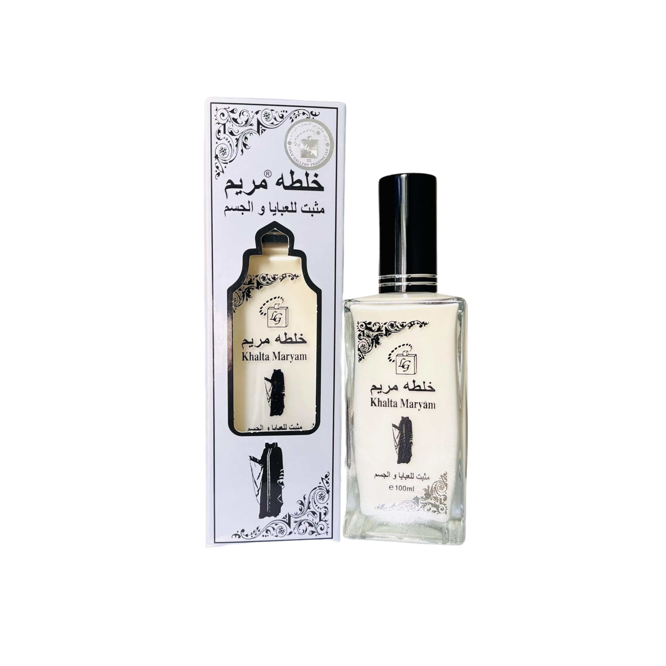 Khalta Maryam Oudh Spray - 100ml - Arabian Oud Perfume-image-24