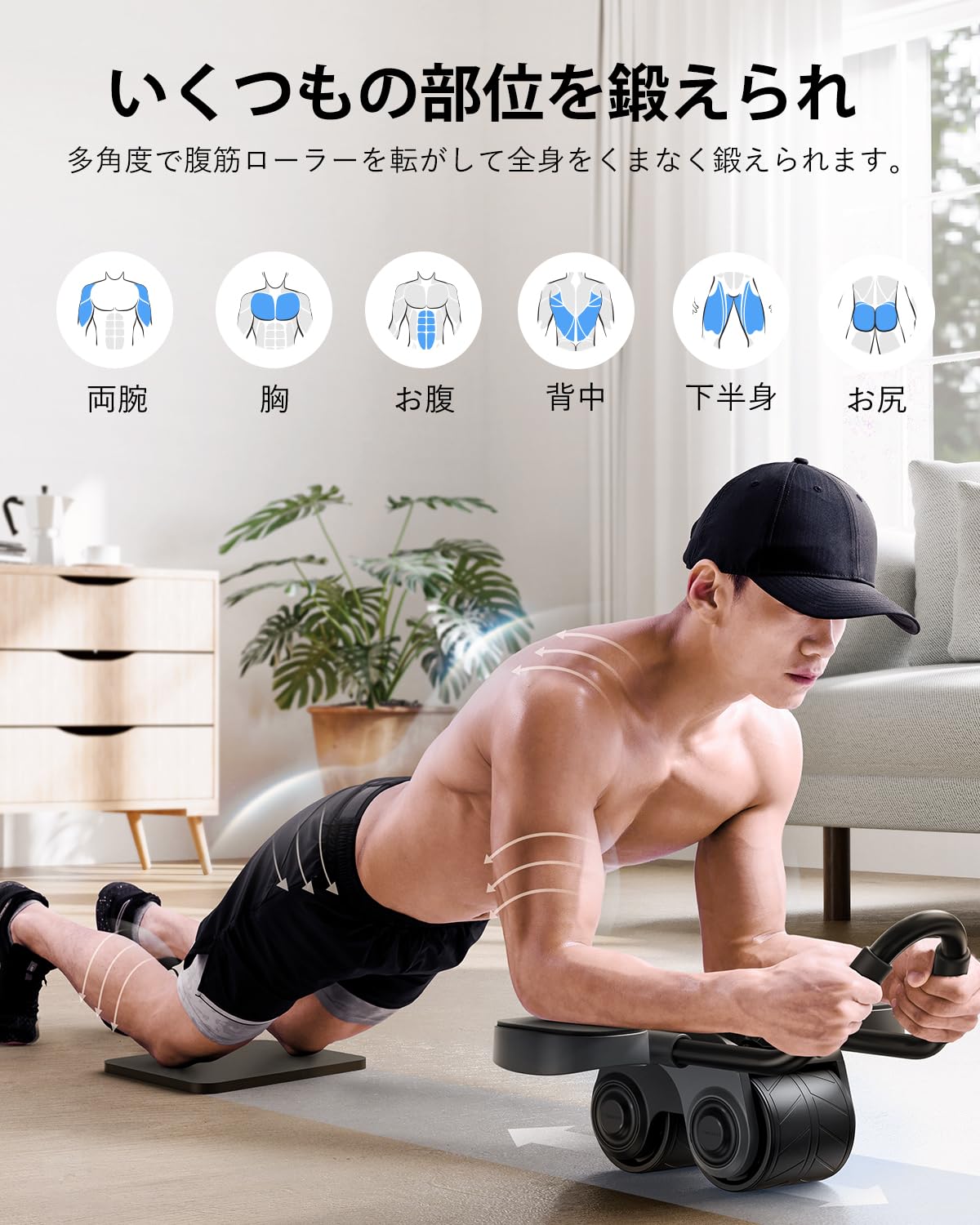 Amazon.co.jp: MERACH 腹筋ローラー 腹筋ホイール タッチパネル