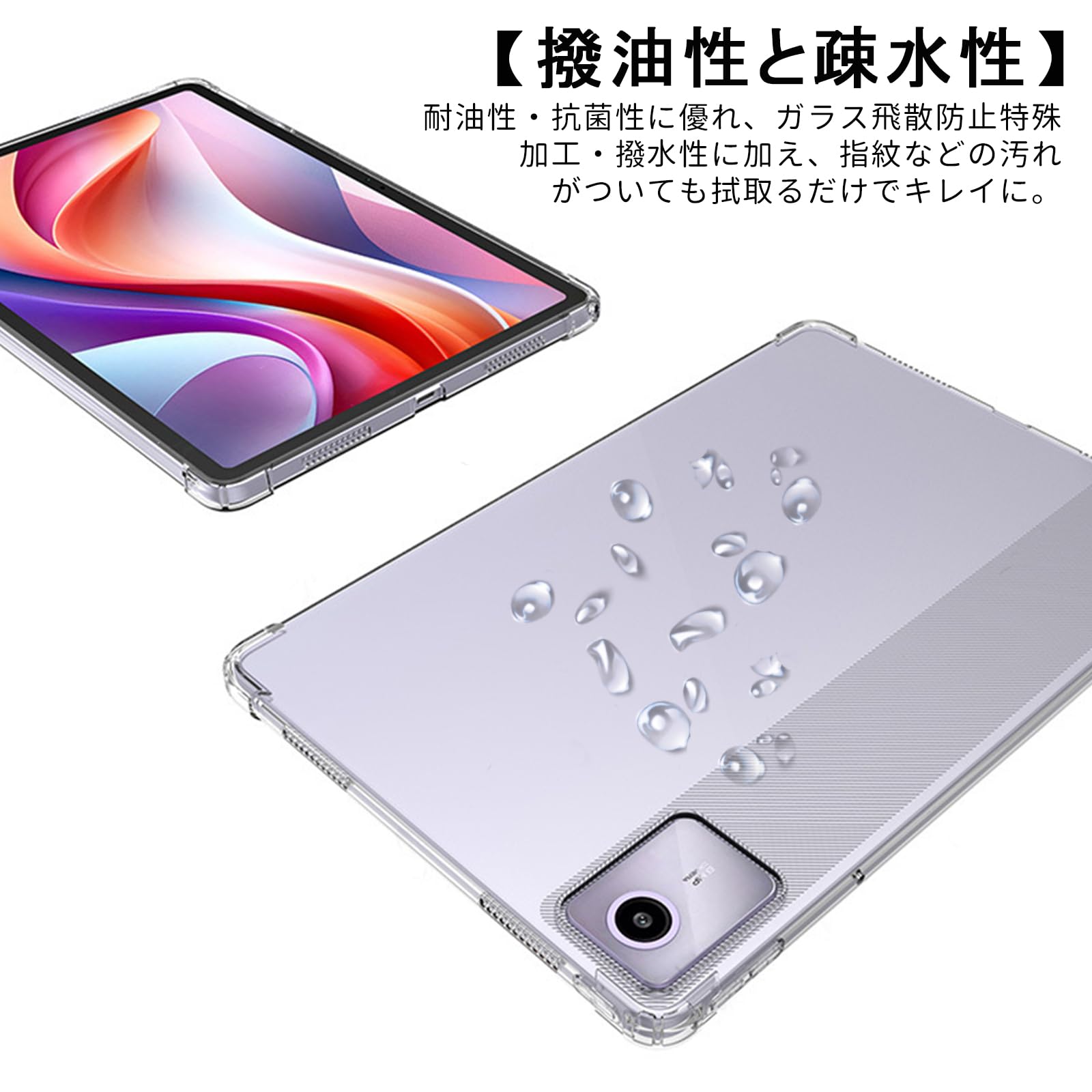Amazon.co.jp: 【2023発売】For Lenovo Xiaoxin Pad 2024 専用 ケース