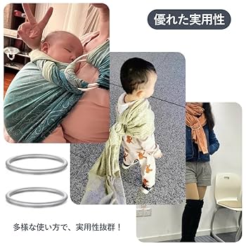 抱っこひも・スリング yuzuco 抱っこひも・スリング yuzuco 楽天市場】抱っこ紐 スリング 6