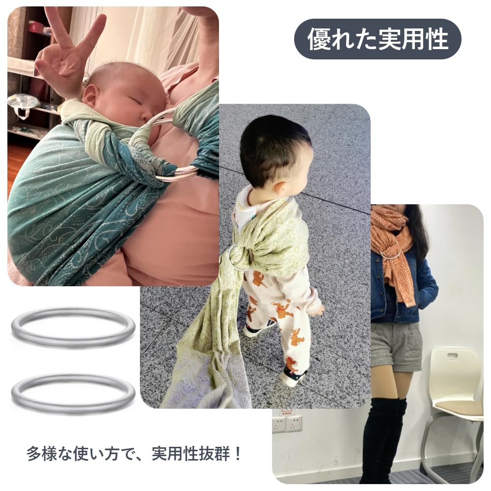 Amazon.co.jp: DFsucces スリング リング おんぶ用留め具 アルミリング