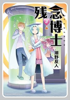 Download/ダウンロード/下载 [spoiler] https://ddownload.com/6ew9mip7jxc2 https://katfile.online/jv6wi61ft1tz https://mexa.sh/izqs0f8uqgtu https://nitro.download/view/DF48B4CD3E7631D https://rapidgator.net/file/9ee61d549822f7947289c44b826d9d8b [/spoiler]