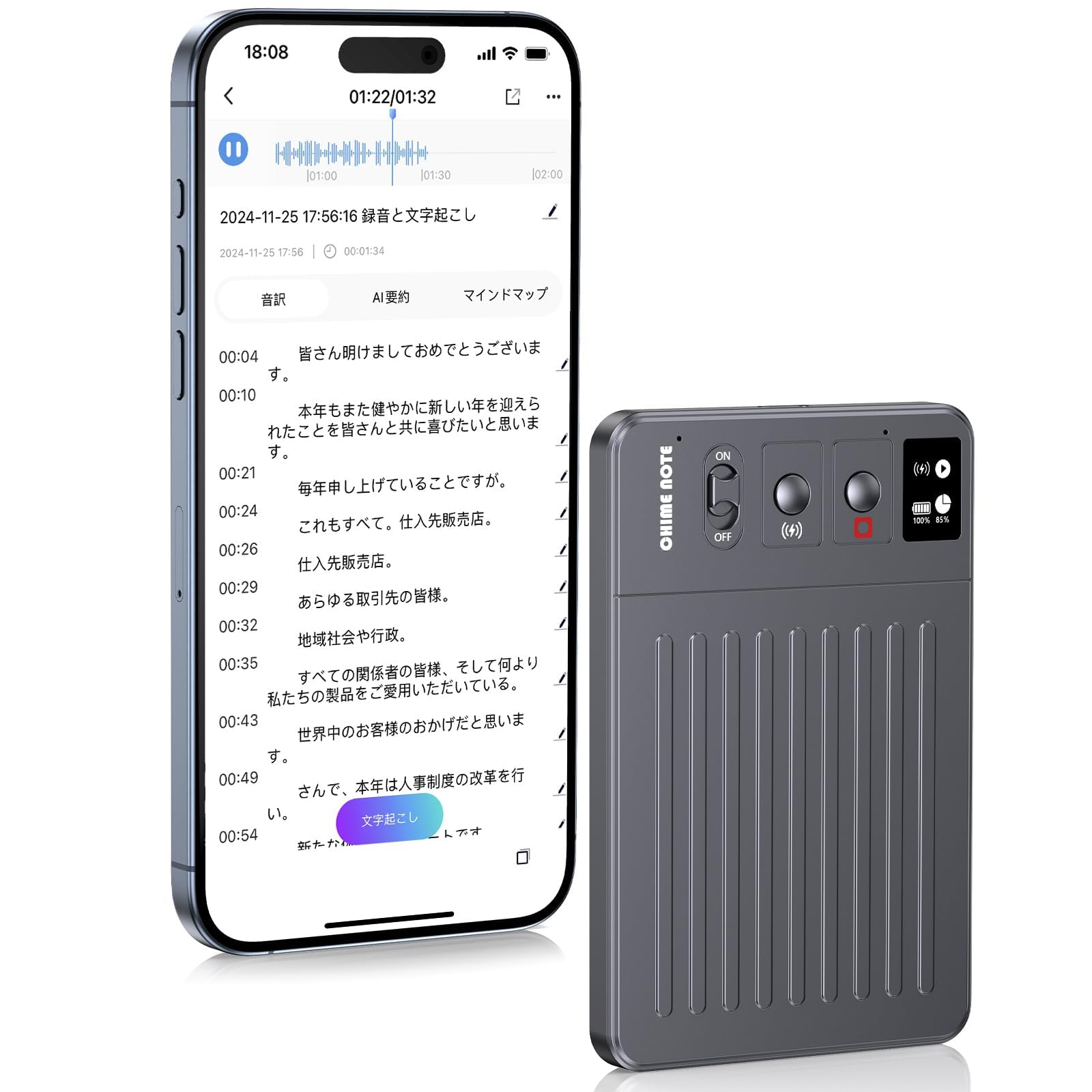 Amazon.co.jp: CHIME NOTE PRO AI ボイスレコーダー 文字起こし＆要約