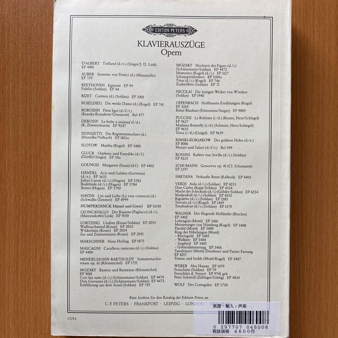 モーツァルト：コシファントゥッテ〜ペータース版 Mozart（モーツァルト） :: 楽譜の店 ササヤ書店