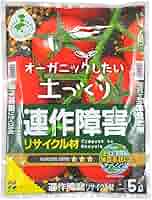 Amazon.co.jp: 花ごころ 連作障害リサイクル材 古い土4