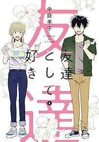 ͧã¤È¤·¤Æ¹¥¤