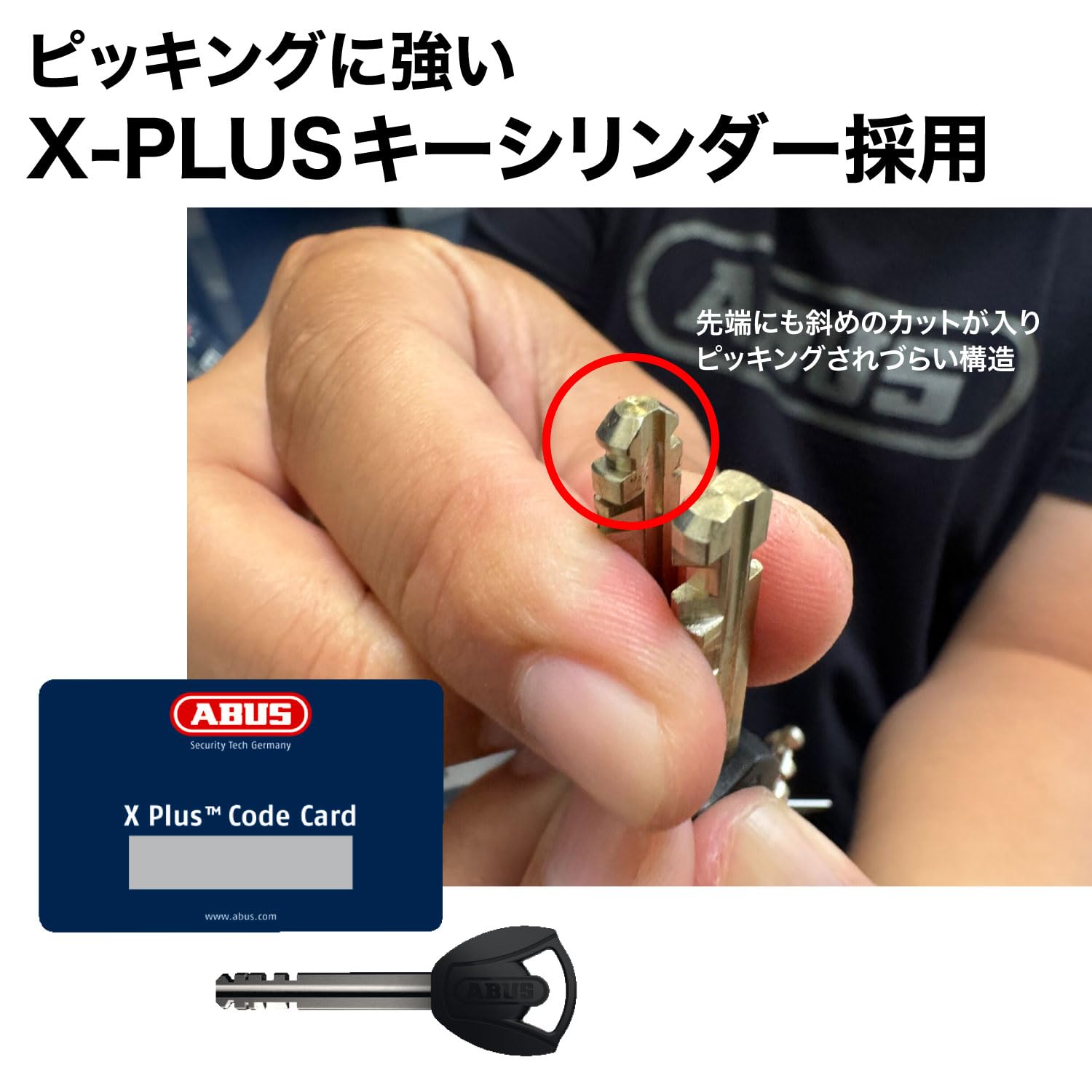 Amazon | アブス (ABUS) 信頼のドイツ製 自転車専用 チェーン