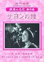 山の手事情社　『夏の夜の夢』　dvd 31RY6THH9TL._UF350,350_QL50_.jpg