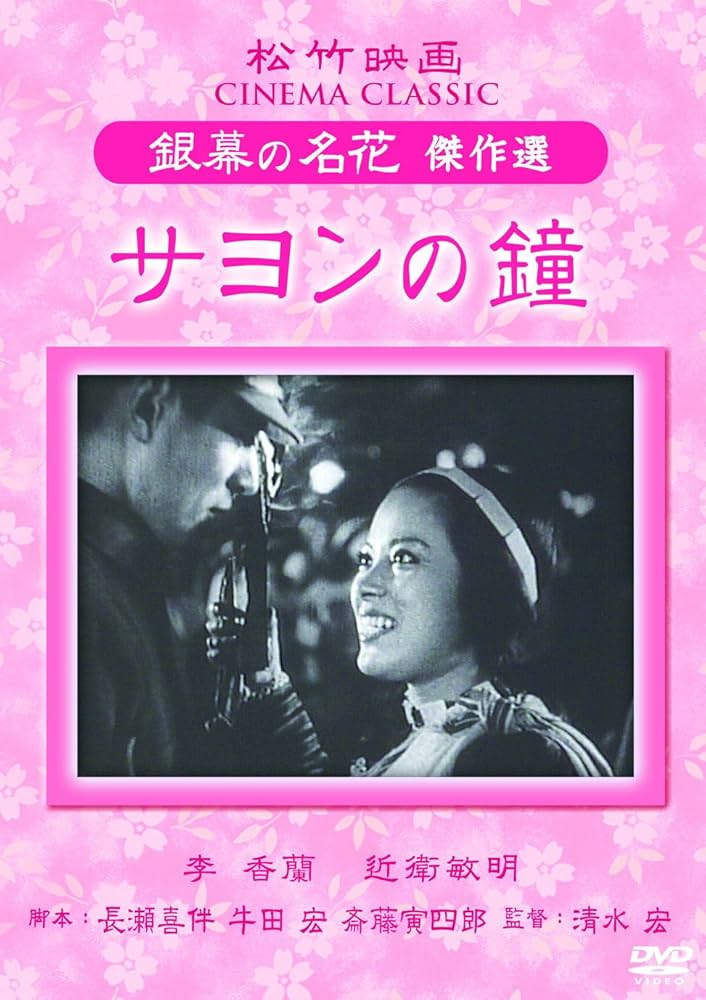 恋するリストランテ[DVD] Amazon.co.jp: 恋するリストランテ[DVD] : ウナクス・ウガルデ