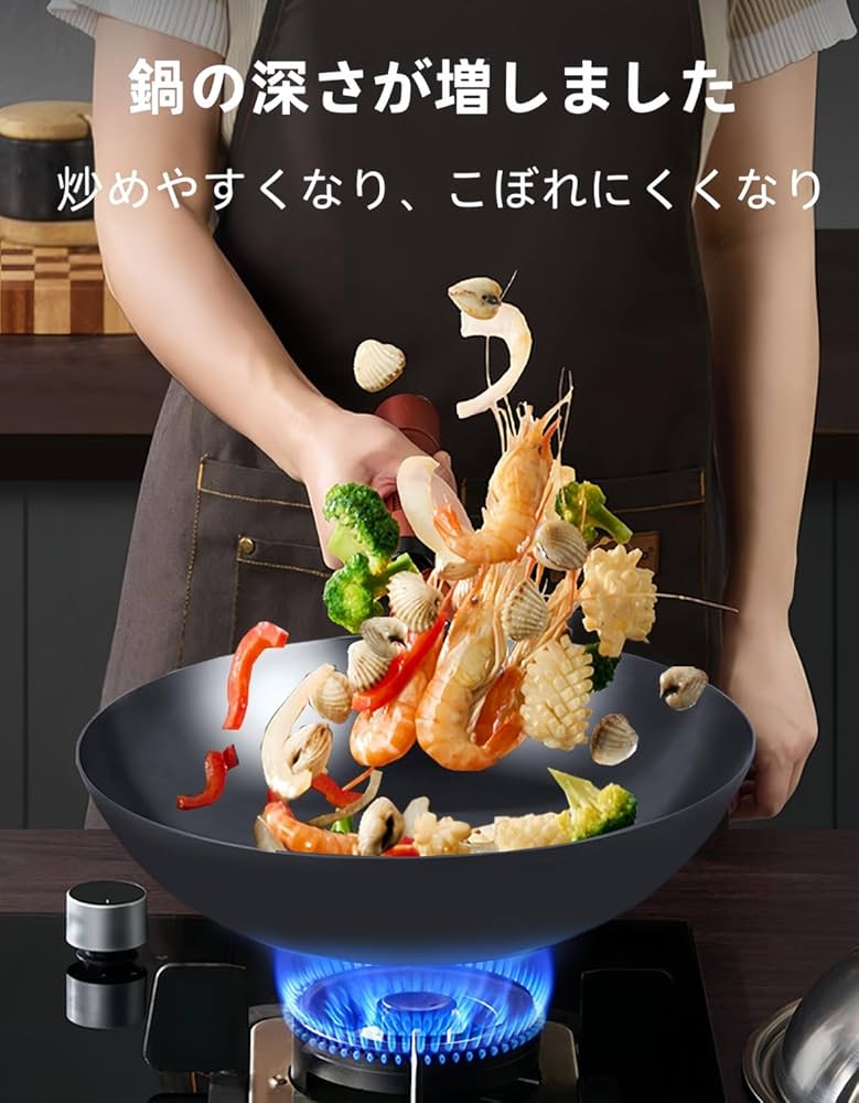 専用になります。　アジア　ウォック　中華鍋　ガラス蓋付き 61EezbQ9XtL._UF350,350_QL50_.jpg