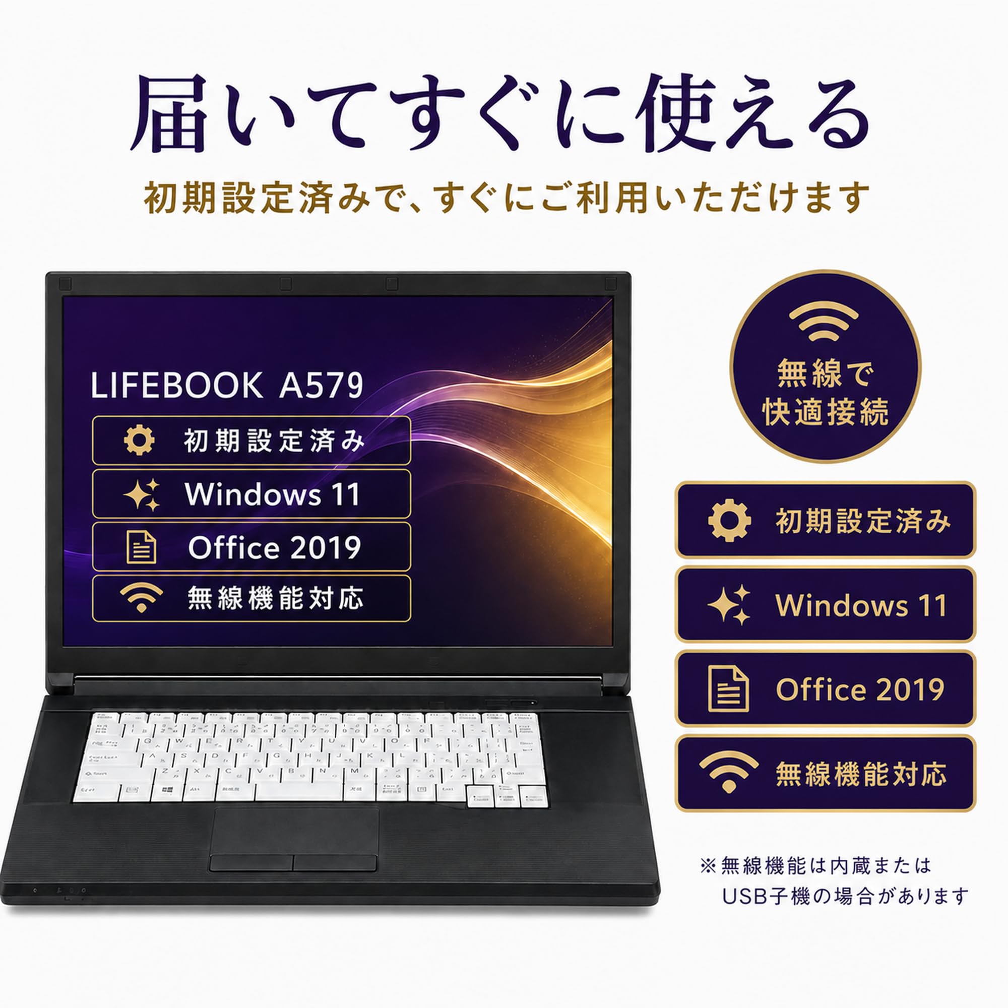 Amazon.co.jp: 【整備済み品】ノートパソコン 富士通 LIFEBOOK A579