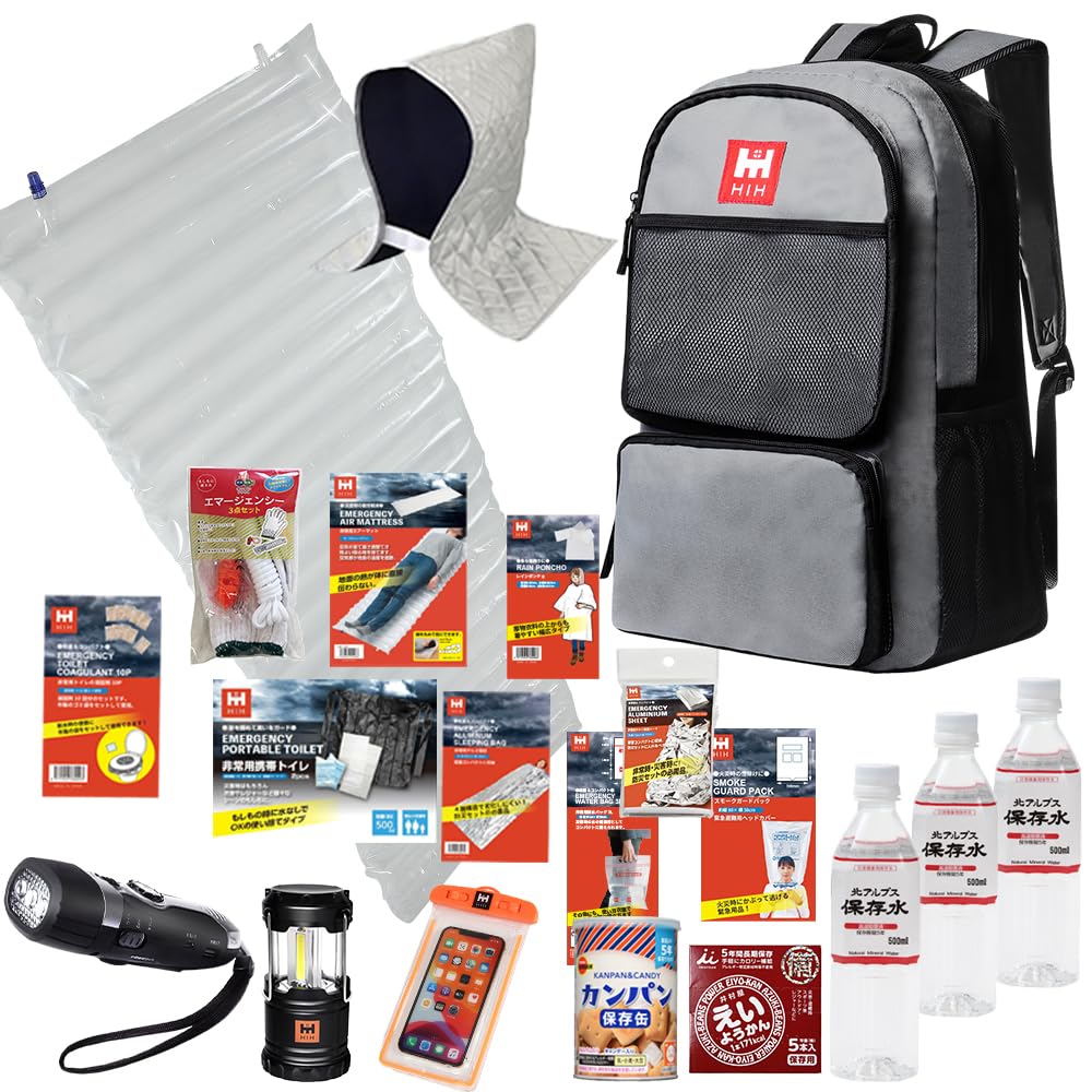 Amazon｜HIH 防災リュック 防災グッズ 防災セット 1人用 【福島県企業