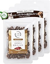 Dog and Cat Lifestyle, For Dogs and Cats, Coarse Grind of Domestic Venison Meat, 0.5 oz (13 g) x 4 Bag Set, Freeze Dried, Made in Japan, Additive-Free