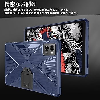 Amazon.co.jp: Lenovo Legion Tab/Lenovo Legion Y700 2025 用