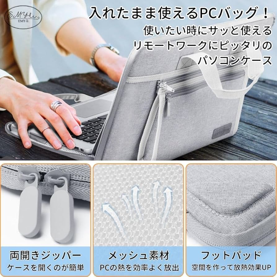 Amazon.co.jp: EMY-li ノートパソコンバッグ パソコンケース 13