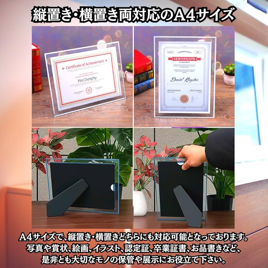 フォトフレーム 賞状額縁　前面ガラス仕様　31×44cm （⑧） 楽天市場】【賞状・証書・免状におすすめのa4賞状額】フォト