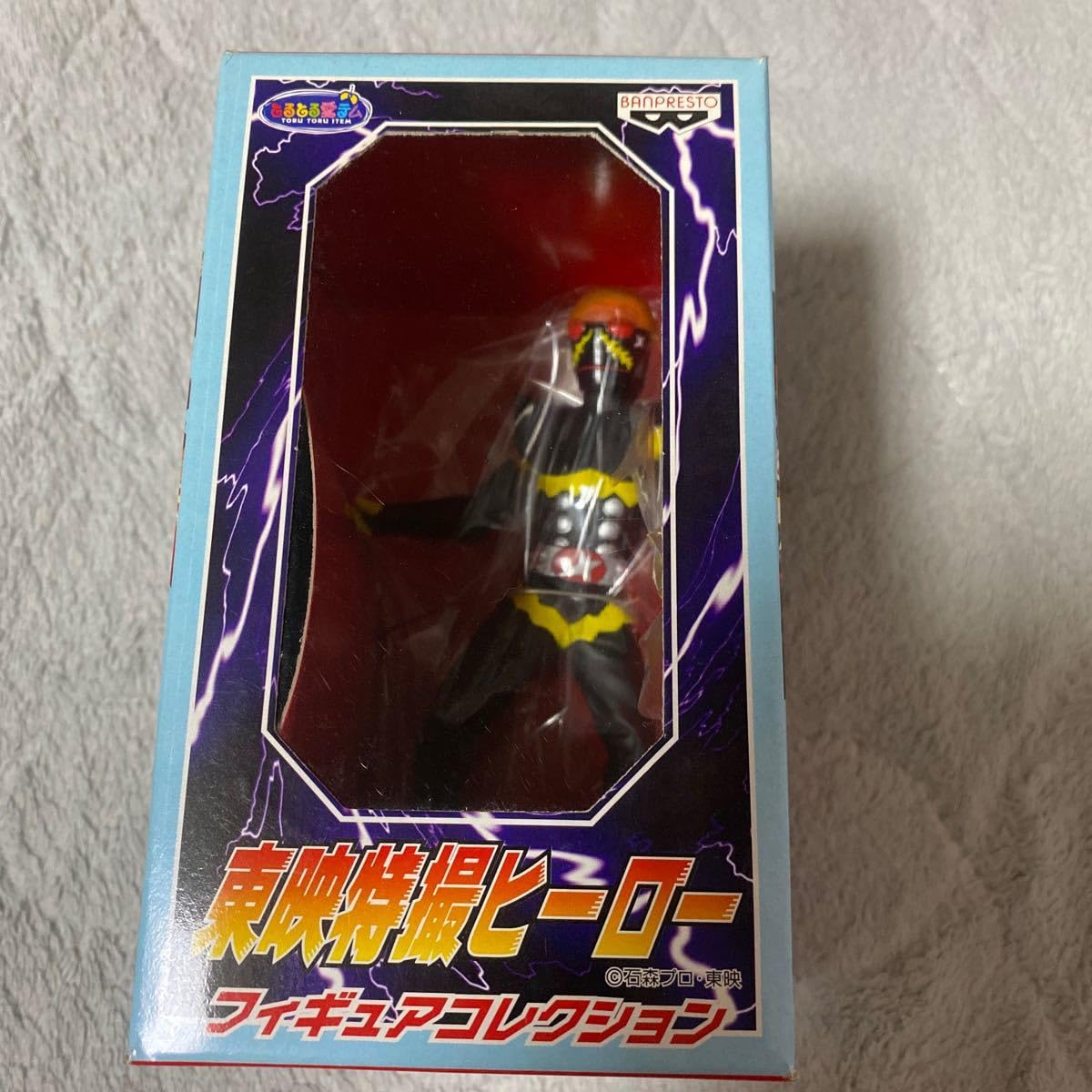 Amazon.co.jp: 東映特撮ヒーローレトロソフビコレクション ギル