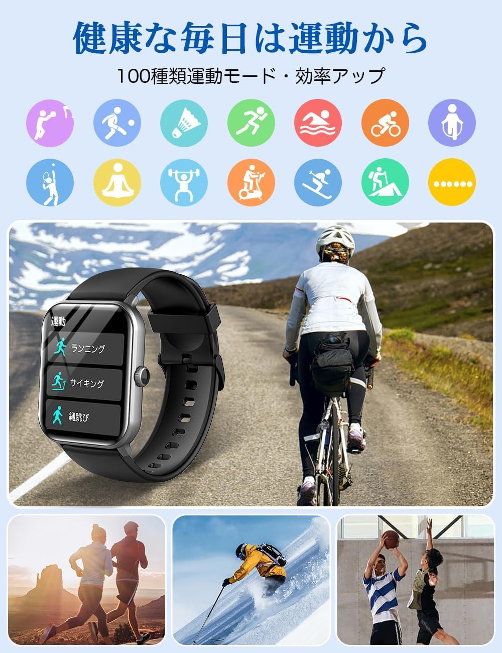 スマートウォッチ【2025進化モデル】Bluetooth通話機能 音楽再生 iPhone対応 アンドロイド対応 SMS/Line通知 多機能スマートウォッチ 100種類運動モード 生活防水 電卓機能 活動量計 メッセージ通知 腕時計 天気予報 スポーツウォッチ レディース メンズ 多種類文字盤 日本語説明書付き