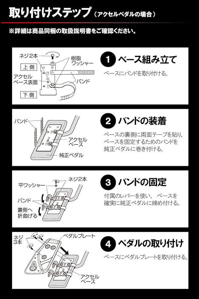 GT ペダル 61ixOC+1lQS._UF350,350_QL50_.jpg