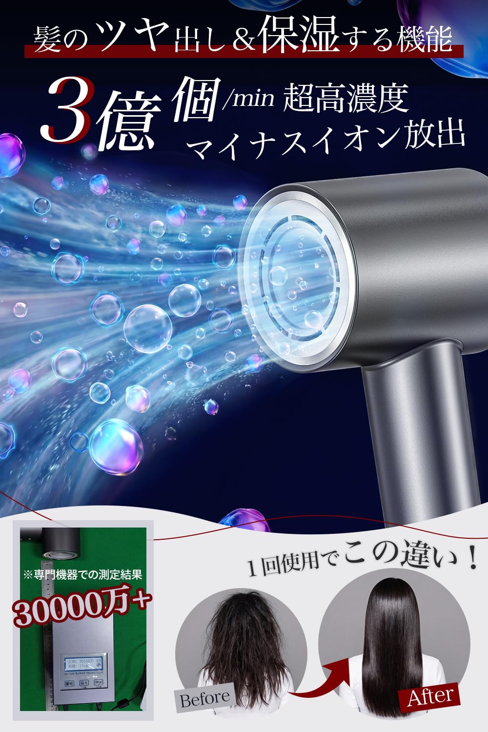 ドライヤー 大風量 速乾 【2026改良モデル】 3億個高濃度マイナスイオン 温 Amazon | ドライヤー 大風量 速乾 【2026改良モデル】 3億個高濃度
