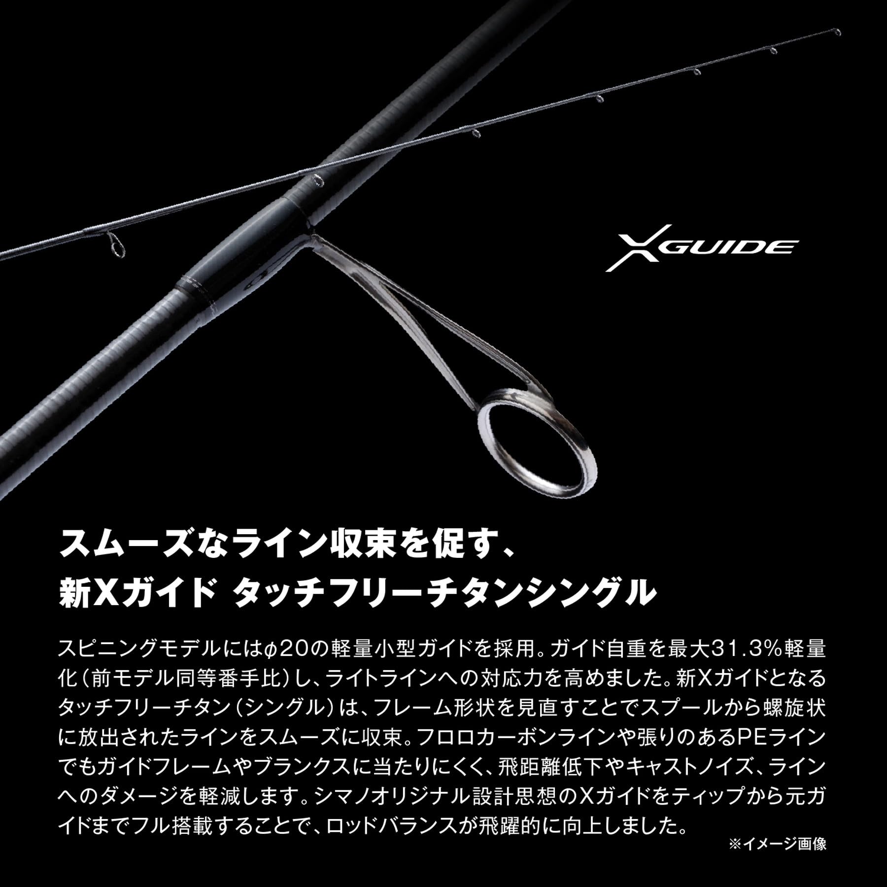 Amazon | シマノ(SHIMANO) バスロッド 26ポイズングロリアス 174MH+